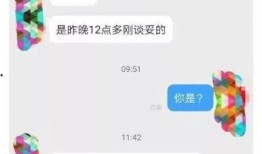 讽刺吃瓜群众,围观背后的讽刺与反思