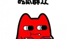 吃瓜群众老妈,吃瓜群众老妈的趣味生活点滴