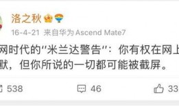 吃瓜事件总汇,盘点娱乐圈的“瓜田”风云