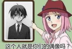 樱花学园吃瓜群,揭秘校园里的那些事儿