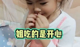 开心姐姐吃瓜,一场甜蜜的吃瓜盛宴