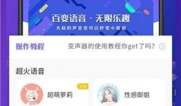 吃瓜变声后续小说,意外觉醒的神秘力量