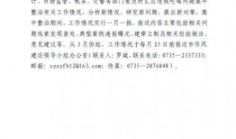 吃瓜节活动通知,一场味蕾与文化的盛宴