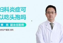 妇产科吃瓜总结,揭秘孕产期那些事儿