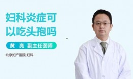 妇产科吃瓜总结,揭秘孕产期那些事儿
