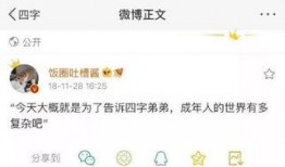 吃瓜变声后续小说,意外觉醒的神秘力量