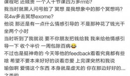 吃瓜明星文章在线阅读,揭秘吃瓜明星背后的故事