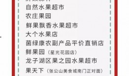 吃瓜节活动通知,一场味蕾与文化的盛宴