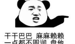 饭圈吃瓜大全图片,揭秘娱乐圈幕后风云