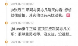 美女吃瓜故事视频,美女吃瓜故事视频幕后揭秘