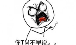 吃瓜吃到自己还继续吃,我竟成了瓜中瓜