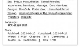 吃瓜搞笑小说推荐,吃瓜小说里的欢乐盛宴