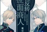 呆呆吃瓜小说,揭秘娱乐圈背后的秘密与真相