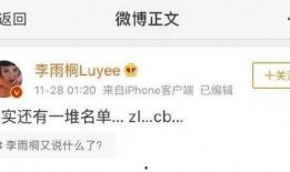 道具吃瓜热搜,道具吃瓜热搜引发热议