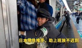 带你吃瓜高峰地铁,高峰地铁众生相