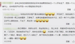 吃瓜群众评论区,评论区揭秘热门事件背后的真相