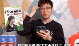 edg吃瓜小说,瓜田里的电竞传奇