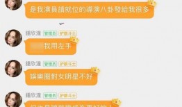 吃瓜群爆料,揭秘娱乐圈幕后真相