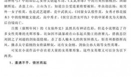 吃瓜搞笑小说推荐,吃瓜小说里的欢乐盛宴