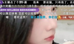 化妆吃瓜主播,揭秘化妆主播的幕后故事