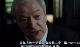 翻车司机路边吃瓜,意外走红引网友热议