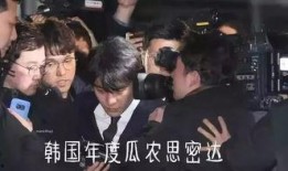 韩国昨日吃瓜事件,昨日“吃瓜”事件引发热议