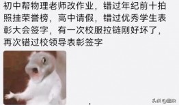 后悔没在现场吃瓜,遗憾不已！