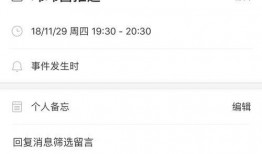 吃瓜的宝藏app,带你探索美食世界的秘密花园