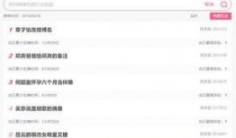 道具吃瓜热搜,道具吃瓜热搜引发热议