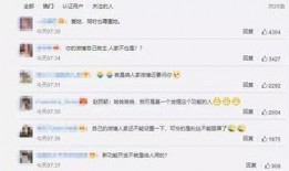 吃瓜设置,吃瓜群众眼中的明星幕后故事