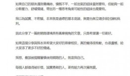 吃瓜明星文章在线阅读,揭秘吃瓜明星背后的故事