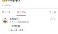 吃瓜头条事件,揭秘网络舆论背后的真相与争议