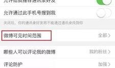 吃瓜设置,吃瓜群众眼中的明星幕后故事
