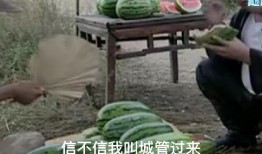 吃瓜遇到下属,一场职场“误会”引发的思考