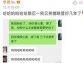 双双吃瓜被撞,娱乐圈再掀风波