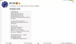 吃瓜变声后续小说,意外觉醒的神秘力量