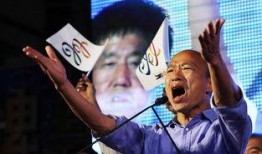 韩国瑜微笑吃瓜